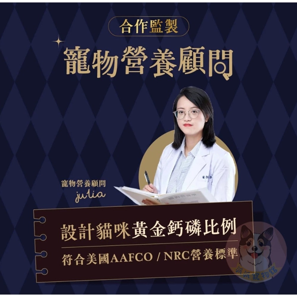 Aboo阿寶 🪞魔鏡膠原主食餐包45g｜貓餐包 主食泥 四口味｜鮮嫩雞/鰹鯖鮪/雞鹿/鬼頭刀鰹｜幼貓可 AAFCO-細節圖4