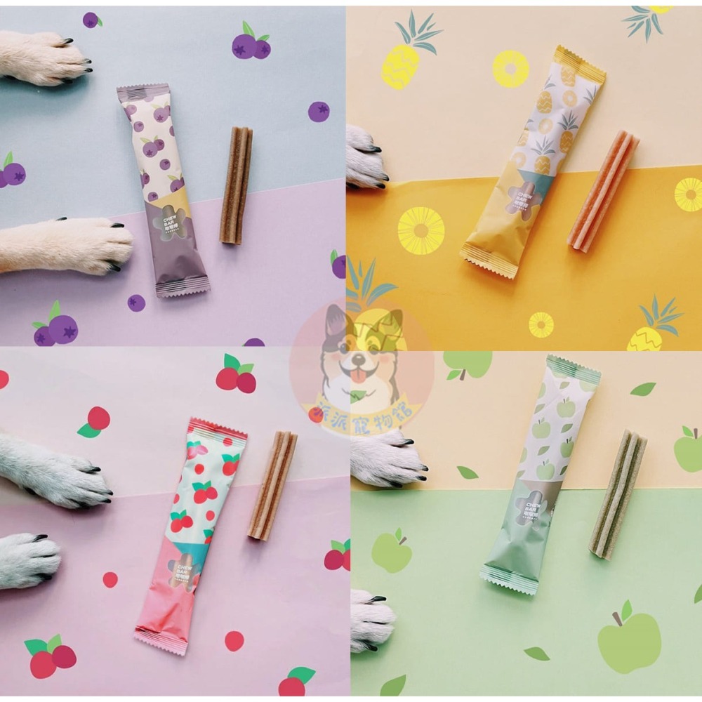 Abao 阿寶水果優格啾啾棒單隻🍉 狗潔牙棒 潔牙骨 狗狗潔牙骨潔牙棒寵物潔牙骨狗潔牙骨寵物潔牙狗狗潔牙棒狗潔牙棒幼-細節圖2