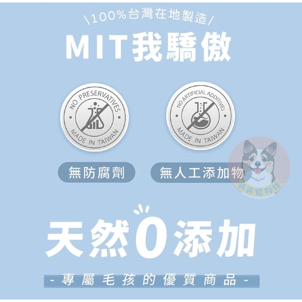 Abao 阿寶水果優格啾啾棒單隻🍉 狗潔牙棒 潔牙骨 狗狗潔牙骨潔牙棒寵物潔牙骨狗潔牙骨寵物潔牙狗狗潔牙棒狗潔牙棒幼-細節圖7