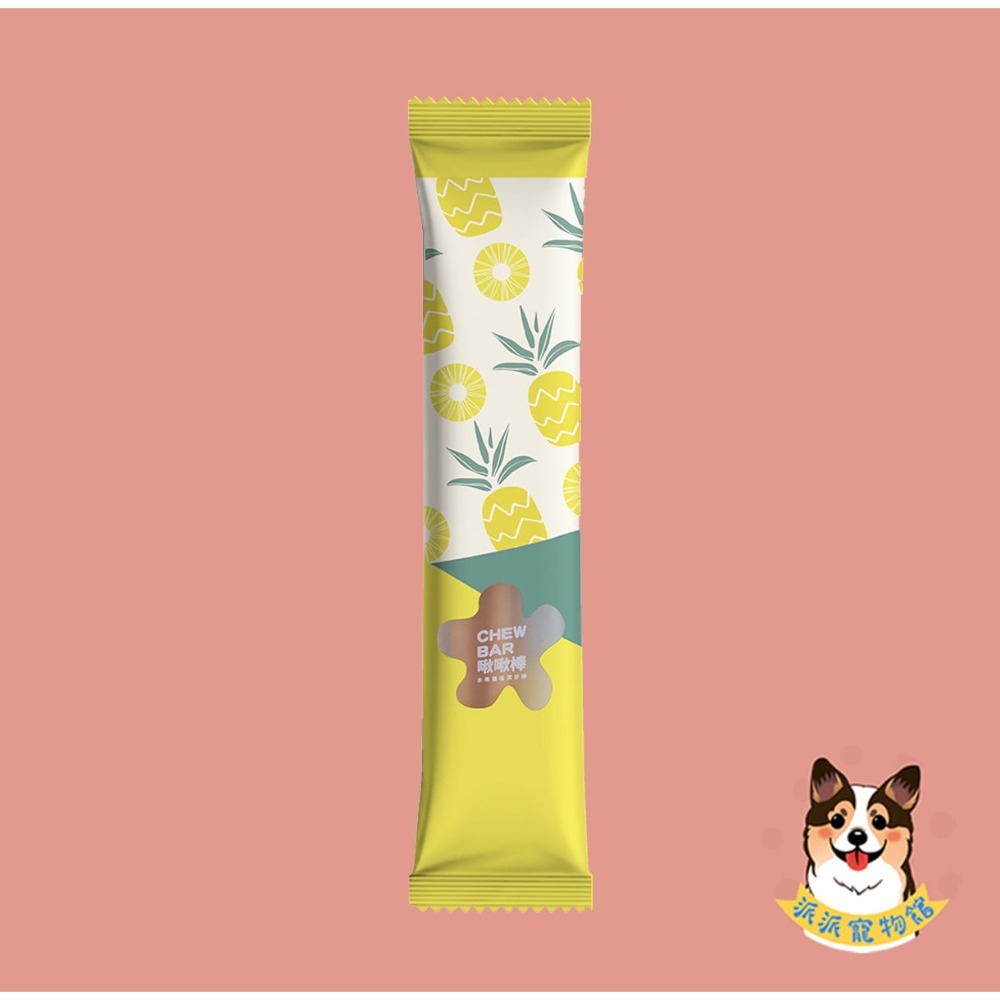 Abao 阿寶水果優格啾啾棒單隻🍉 狗潔牙棒 潔牙骨 狗狗潔牙骨潔牙棒寵物潔牙骨狗潔牙骨寵物潔牙狗狗潔牙棒狗潔牙棒幼-規格圖11
