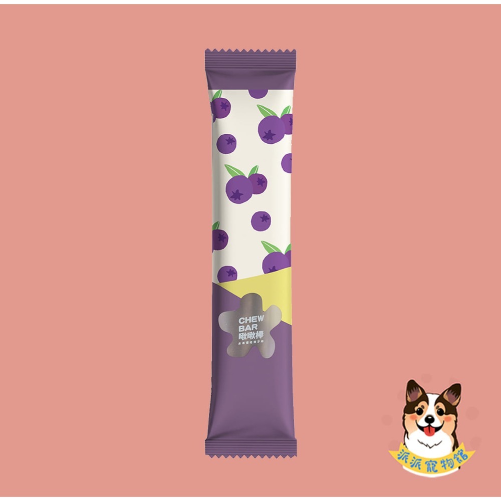 Abao 阿寶水果優格啾啾棒單隻🍉 狗潔牙棒 潔牙骨 狗狗潔牙骨潔牙棒寵物潔牙骨狗潔牙骨寵物潔牙狗狗潔牙棒狗潔牙棒幼-規格圖11