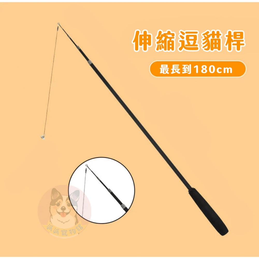 ♻️可替換式♻️ 逗貓棒 貓玩具貓咪玩具寵物逗貓逗貓玩具貓玩具貓幼貓玩具豆貓棒貓的玩具貓咪小貓玩具懶人鈴鐺鋼絲伸縮用品-細節圖3