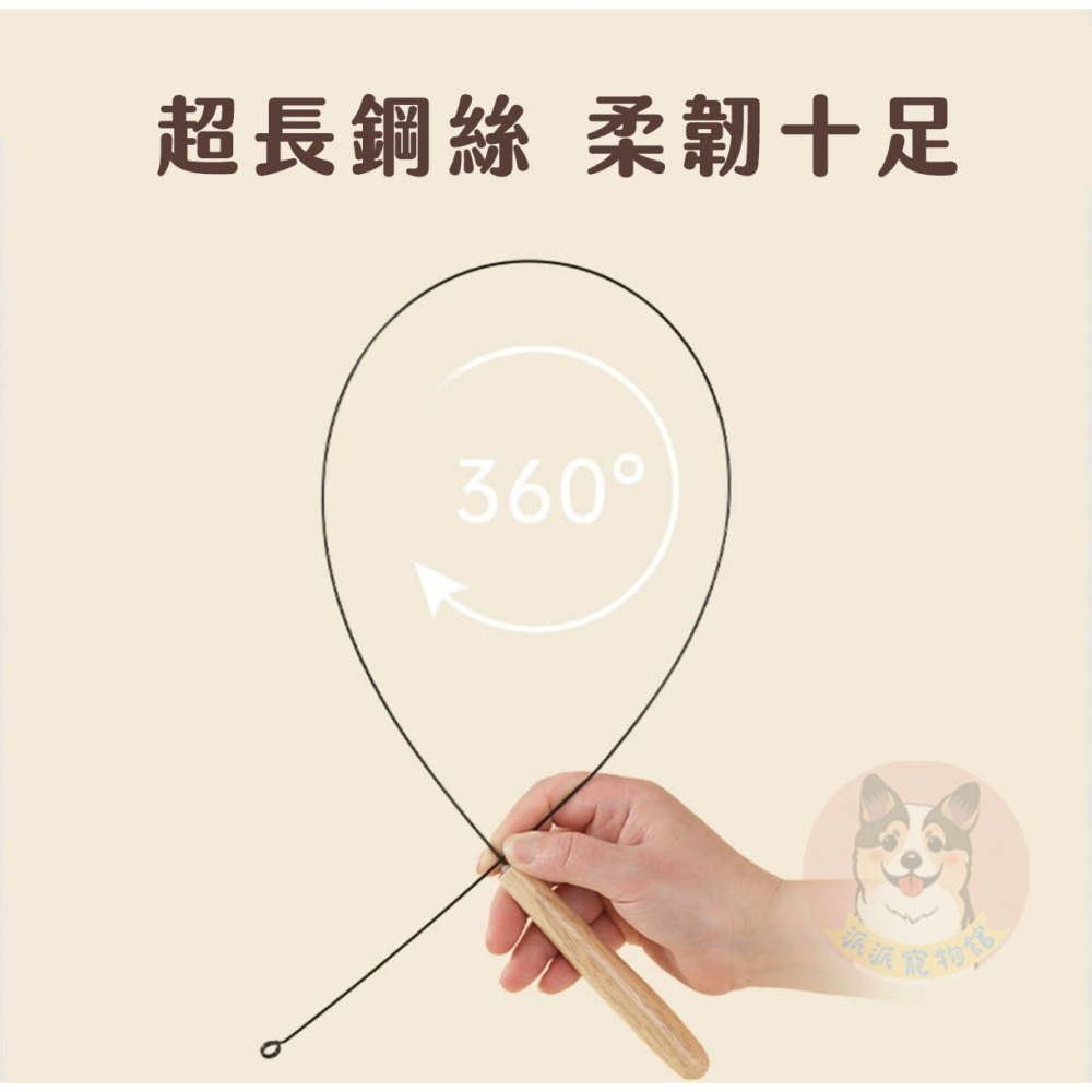 ♻️可替換式♻️ 逗貓棒 貓玩具貓咪玩具寵物逗貓逗貓玩具貓玩具貓幼貓玩具豆貓棒貓的玩具貓咪小貓玩具懶人鈴鐺鋼絲伸縮用品-細節圖4