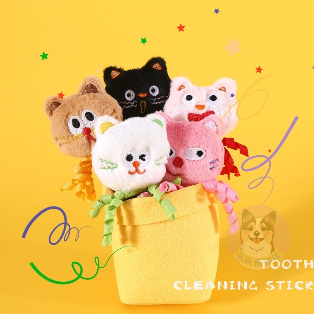 啃啃好舒壓៷>ᴗ<៷  木天蓼棒 木天蓼 貓草棒 貓磨牙貓草玩具貓薄荷逗貓棒貓草包貓玩具娃娃貓咪玩具寵物玩具橘貓小貓抱-細節圖3