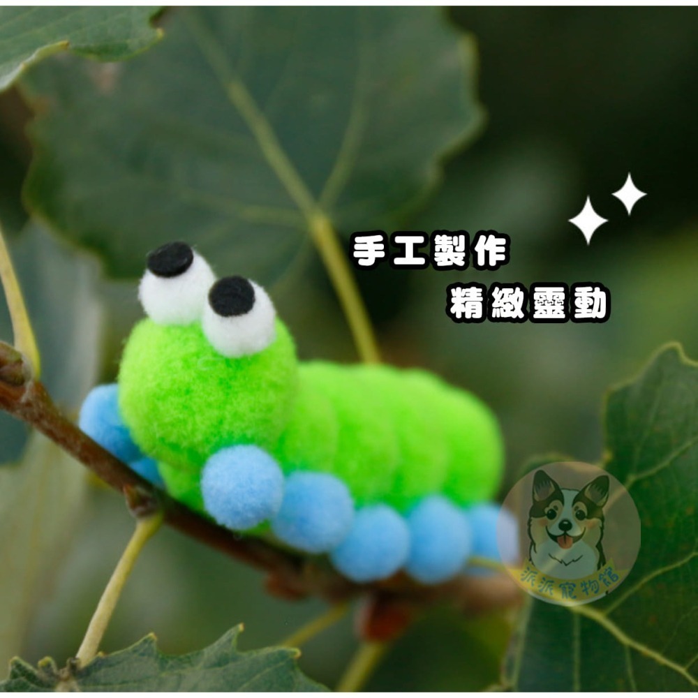 啃啃好舒壓៷>ᴗ<៷  木天蓼棒 木天蓼 貓草棒 貓磨牙貓草玩具貓薄荷逗貓棒貓草包貓玩具娃娃貓咪玩具寵物玩具橘貓小貓抱-細節圖7