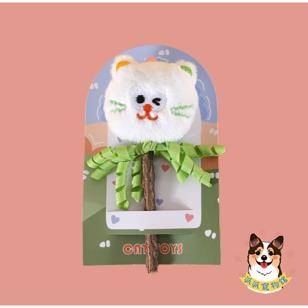 啃啃好舒壓៷>ᴗ<៷  木天蓼棒 木天蓼 貓草棒 貓磨牙貓草玩具貓薄荷逗貓棒貓草包貓玩具娃娃貓咪玩具寵物玩具橘貓小貓抱-規格圖11