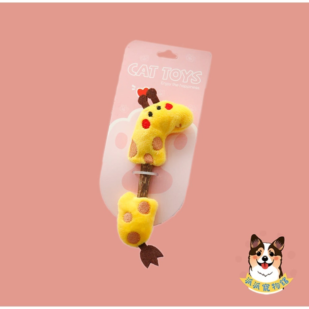 啃啃好舒壓៷>ᴗ<៷  木天蓼棒 木天蓼 貓草棒 貓磨牙貓草玩具貓薄荷逗貓棒貓草包貓玩具娃娃貓咪玩具寵物玩具橘貓小貓抱-規格圖11
