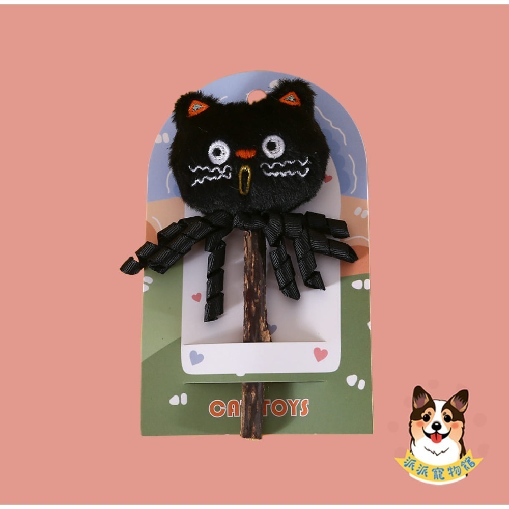 啃啃好舒壓៷>ᴗ<៷  木天蓼棒 木天蓼 貓草棒 貓磨牙貓草玩具貓薄荷逗貓棒貓草包貓玩具娃娃貓咪玩具寵物玩具橘貓小貓抱-規格圖11