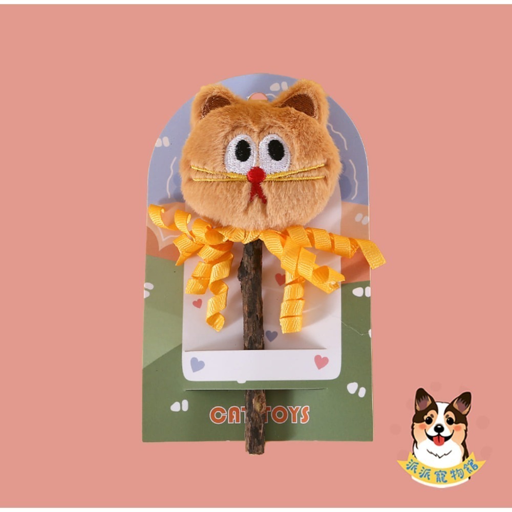 啃啃好舒壓៷>ᴗ<៷  木天蓼棒 木天蓼 貓草棒 貓磨牙貓草玩具貓薄荷逗貓棒貓草包貓玩具娃娃貓咪玩具寵物玩具橘貓小貓抱-規格圖11