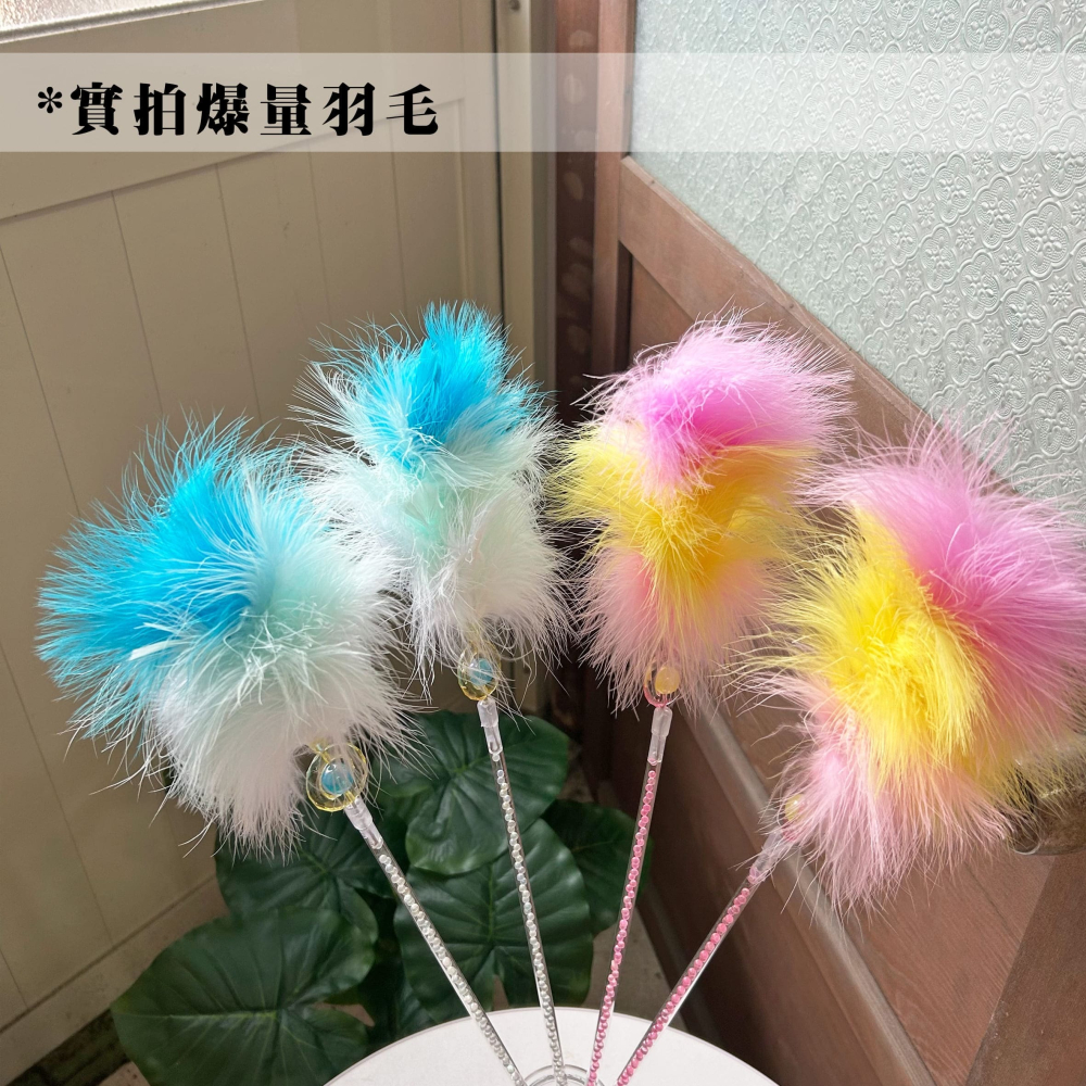 ✨仙羽逗貓棒🪄 逗貓棒 貓玩具貓咪玩具寵物玩具逗貓逗貓玩具貓玩具貓幼貓玩具豆貓棒羽毛禮物鈴鐺貓咪用品貓的玩具貓咪小貓-細節圖2