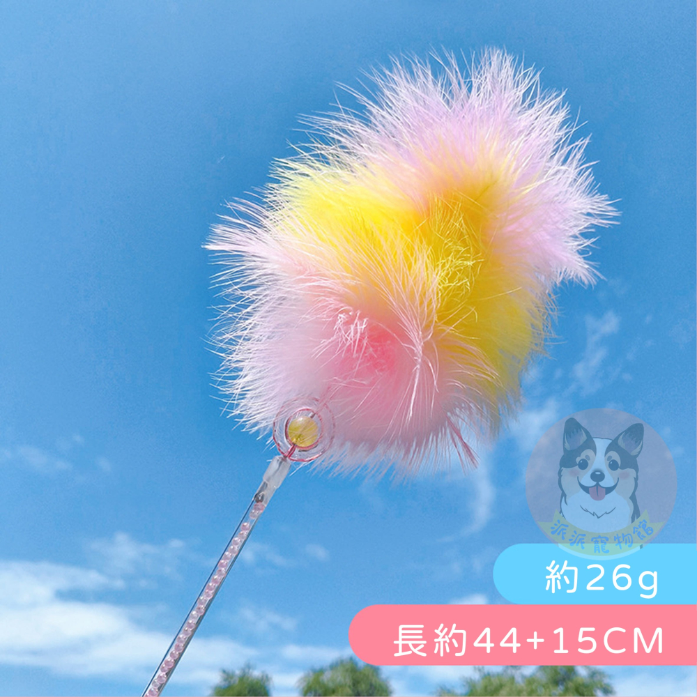 ✨仙羽逗貓棒🪄 逗貓棒 貓玩具貓咪玩具寵物玩具逗貓逗貓玩具貓玩具貓幼貓玩具豆貓棒羽毛禮物鈴鐺貓咪用品貓的玩具貓咪小貓-細節圖4