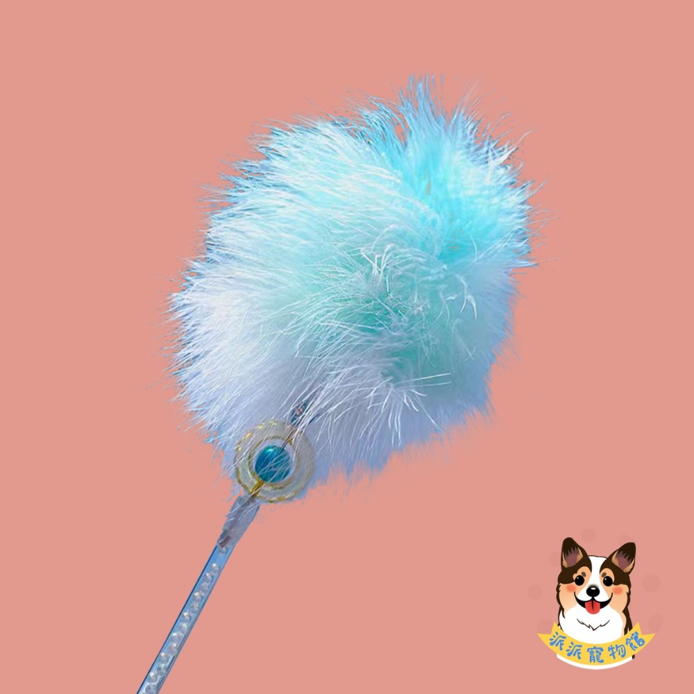 爆量羽毛-藍