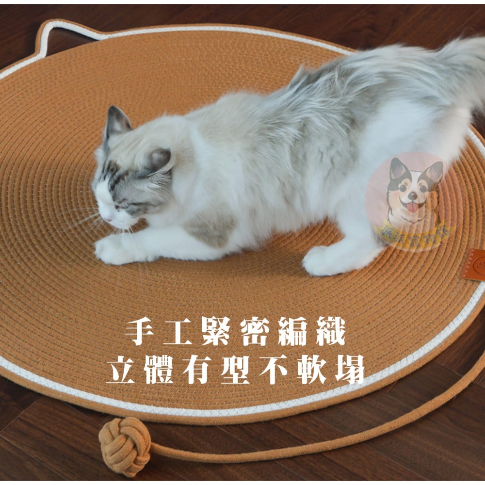 🐱棉繩貓耳墊🐱 貓抓墊 貓抓板 棉繩墊 貓墊 防貓抓 貓爪板 貓墊子貓抓板貓玩具貓咪玩具寵物玩具貓窩裝飾幼貓小貓玩-細節圖3