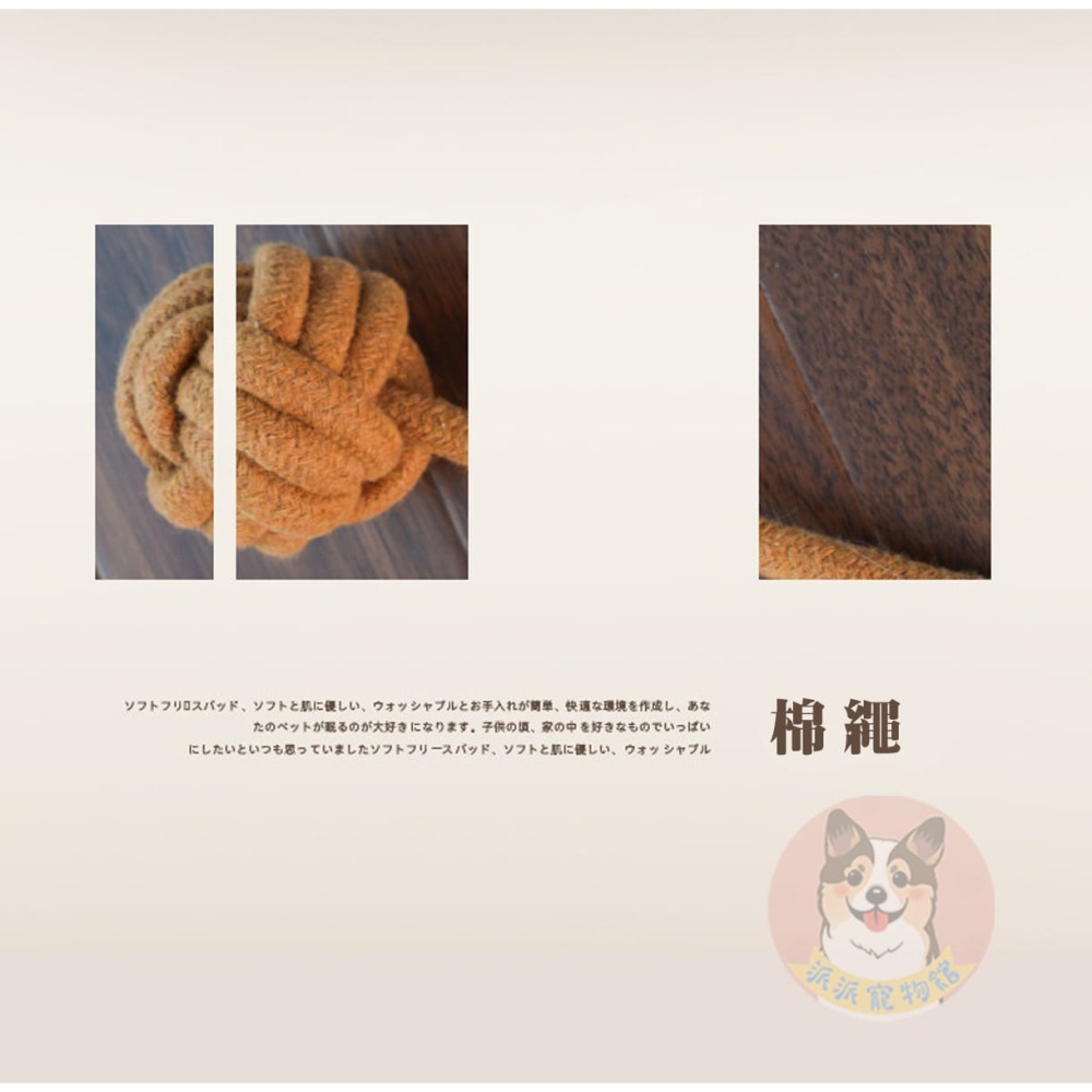 🐱棉繩貓耳墊🐱 貓抓墊 貓抓板 棉繩墊 貓墊 防貓抓 貓爪板 貓墊子貓抓板貓玩具貓咪玩具寵物玩具貓窩裝飾幼貓小貓玩-細節圖8