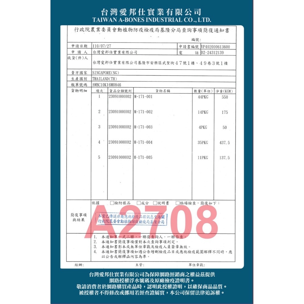 🍃 驕傲貓機能餐包60g｜成貓/幼貓｜貓餐包 貓食 副食餐包 貓副食 牛磺酸離胺酸傲嬌貓 雞肉鰹魚/鮪魚吻仔魚/鮪魚-細節圖7