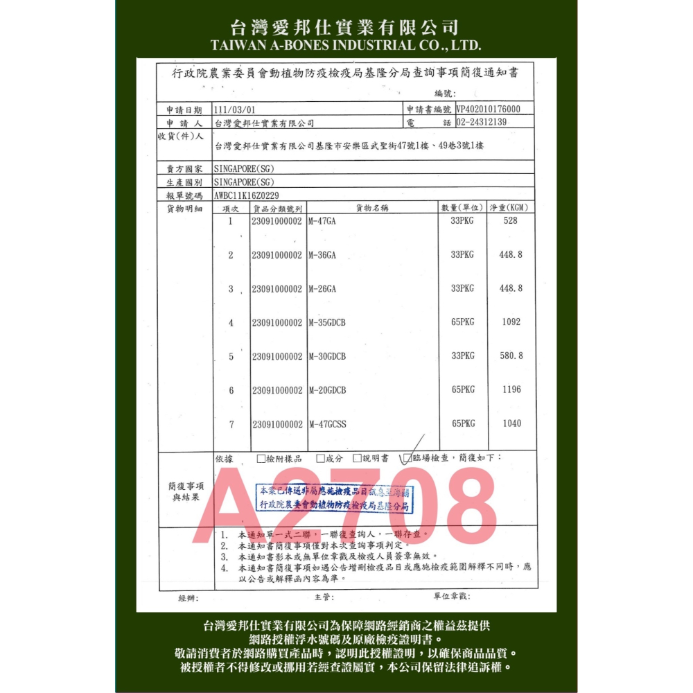 17cm!!! 🌟愛可嚼耐咬巨星棒🌟 潔牙骨 狗狗潔牙骨潔牙棒寵物潔牙狗潔牙骨寵物潔牙狗潔牙棒狗潔牙棒狗寵物零食零-細節圖2