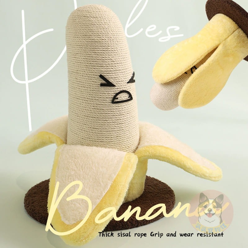 🍌香蕉貓抓柱🍌 貓抓柱 貓玩具 貓咪玩具 寵物玩具 幼貓玩具 貓抓劍麻 貓抓板 貓柱 貓跳臺 麻繩爬柱小貓用品小型-細節圖2