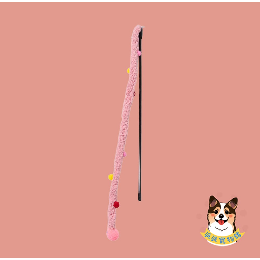 ❤️毛絨球球❤️ 絨條逗貓棒 逗貓棒 貓玩具貓咪玩具寵物玩具逗貓逗貓玩具貓玩具貓幼貓玩具豆貓棒貓的玩具貓咪小貓玩具貓用-規格圖5