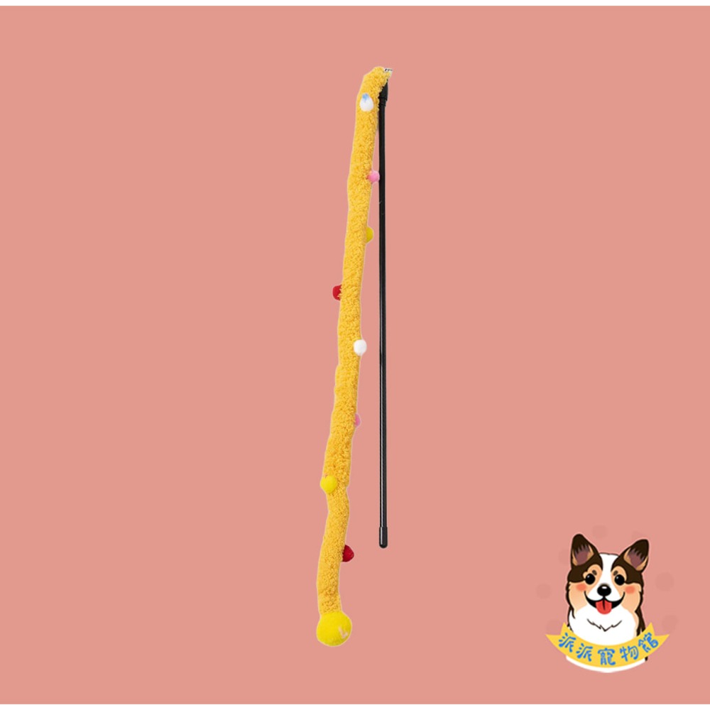 ❤️毛絨球球❤️ 絨條逗貓棒 逗貓棒 貓玩具貓咪玩具寵物玩具逗貓逗貓玩具貓玩具貓幼貓玩具豆貓棒貓的玩具貓咪小貓玩具貓用-規格圖5