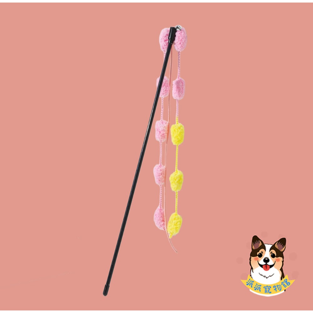 ❤️毛絨球球❤️ 絨條逗貓棒 逗貓棒 貓玩具貓咪玩具寵物玩具逗貓逗貓玩具貓玩具貓幼貓玩具豆貓棒貓的玩具貓咪小貓玩具貓用-規格圖5