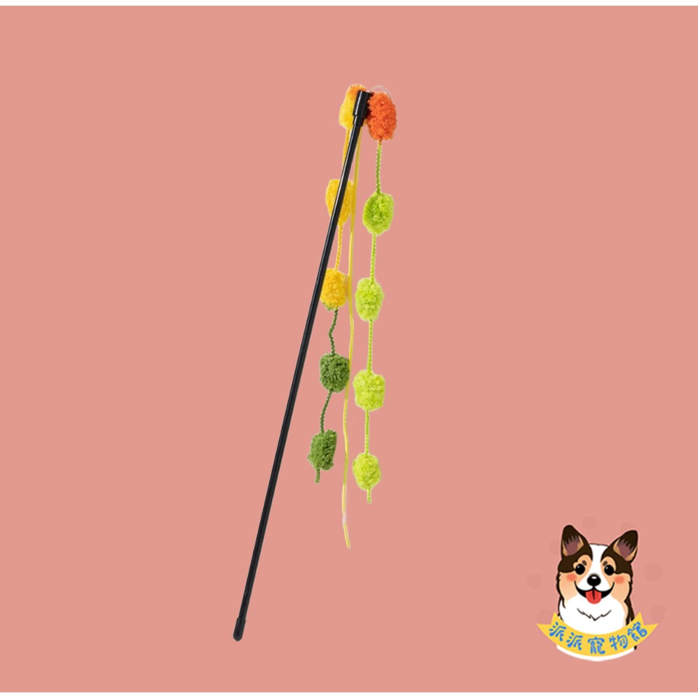❤️毛絨球球❤️ 絨條逗貓棒 逗貓棒 貓玩具貓咪玩具寵物玩具逗貓逗貓玩具貓玩具貓幼貓玩具豆貓棒貓的玩具貓咪小貓玩具貓用-規格圖5