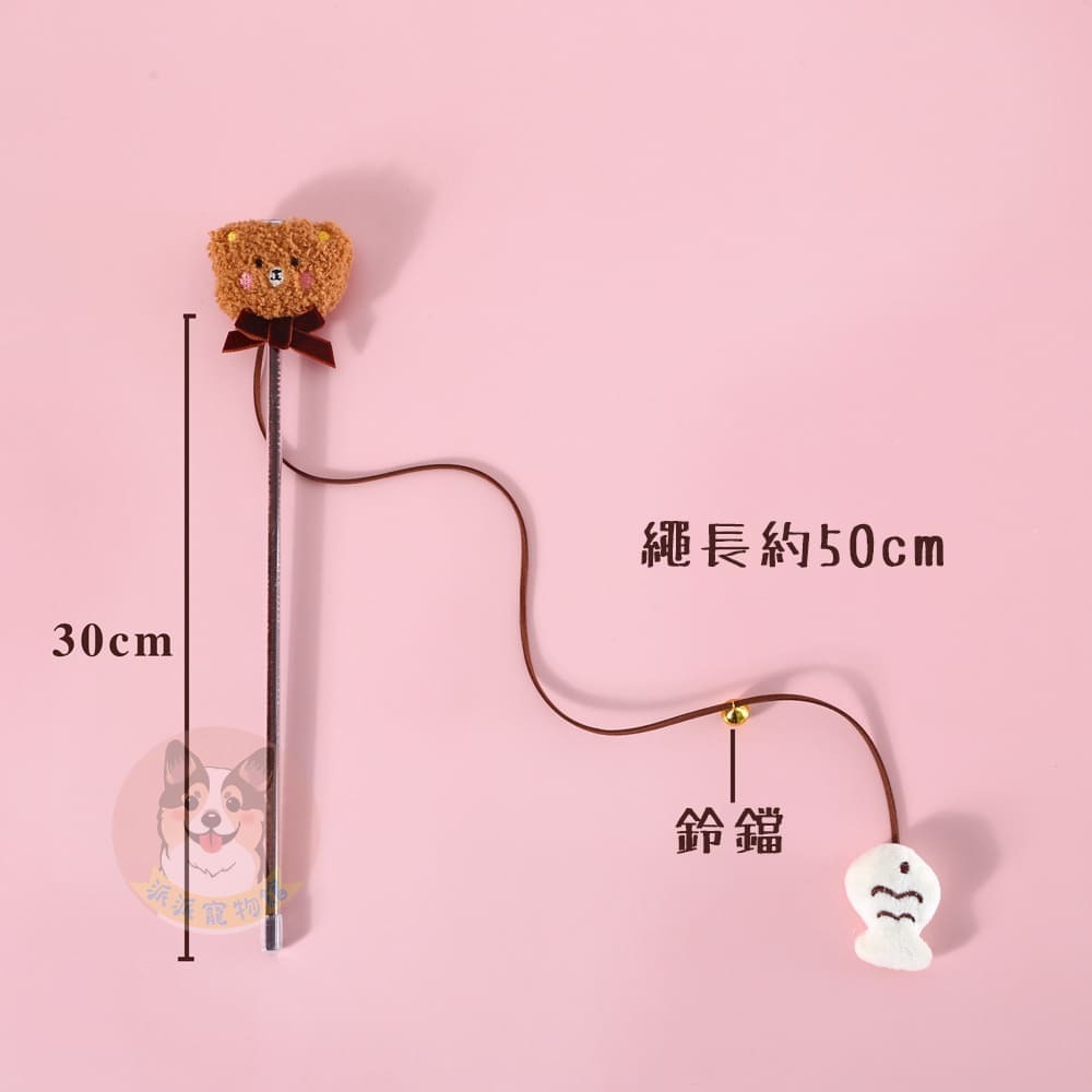 超可愛( ⌯‘֊‘⌯) 立體造型逗貓棒 逗貓棒 貓玩具貓咪玩具寵物玩具逗貓逗貓玩具貓玩具貓幼貓玩具豆貓棒貓的玩具貓咪小貓-細節圖2