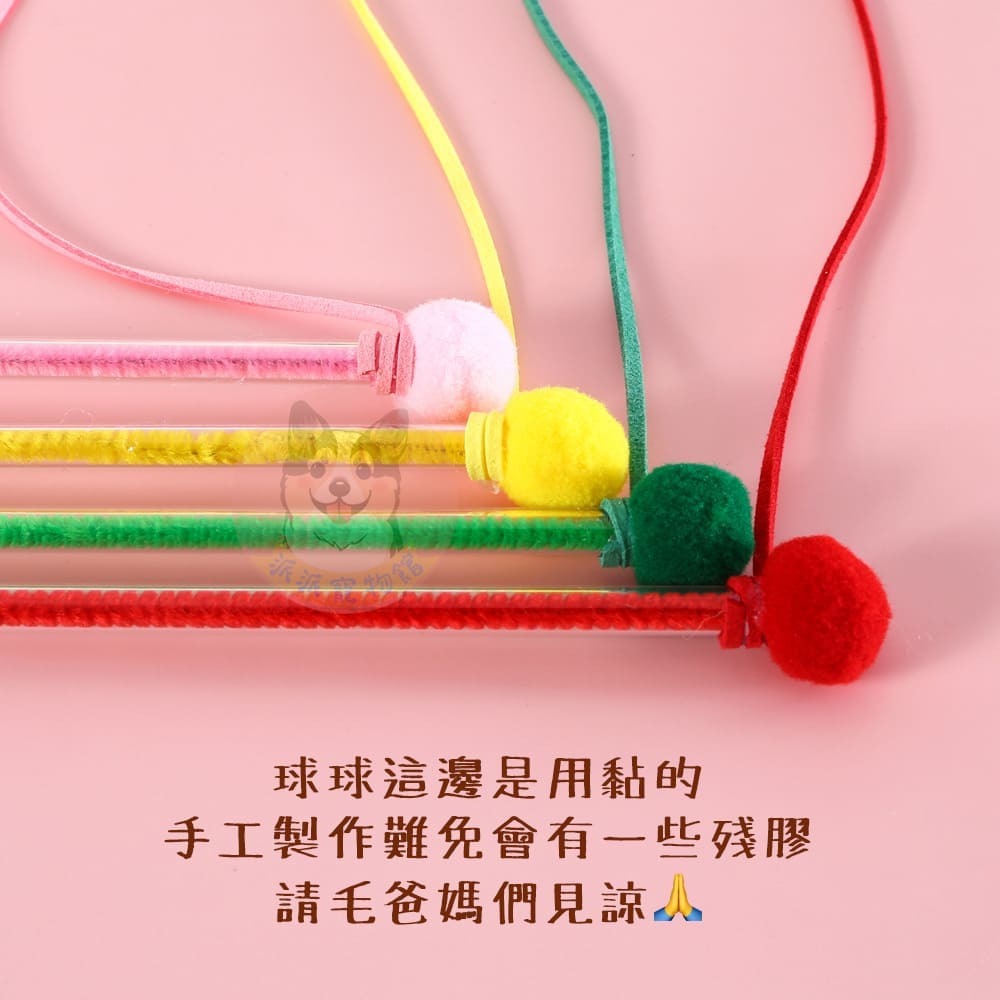 超可愛( ⌯‘֊‘⌯) 立體造型逗貓棒 逗貓棒 貓玩具貓咪玩具寵物玩具逗貓逗貓玩具貓玩具貓幼貓玩具豆貓棒貓的玩具貓咪小貓-細節圖3