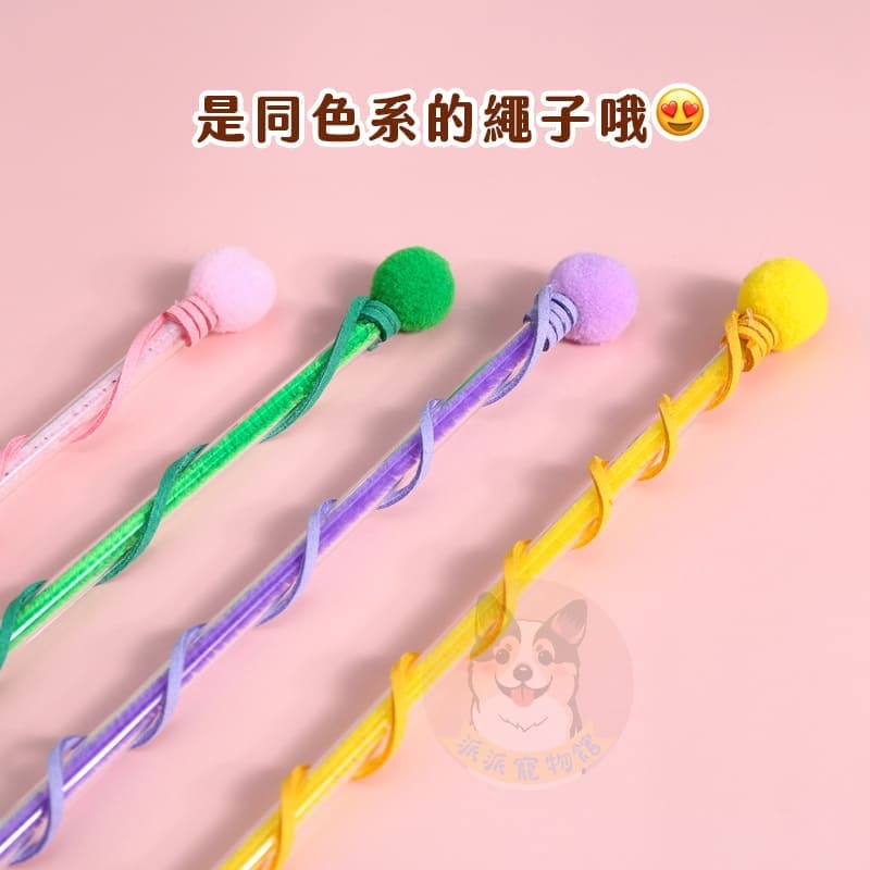超可愛( ⌯‘֊‘⌯) 立體造型逗貓棒 逗貓棒 貓玩具貓咪玩具寵物玩具逗貓逗貓玩具貓玩具貓幼貓玩具豆貓棒貓的玩具貓咪小貓-細節圖4