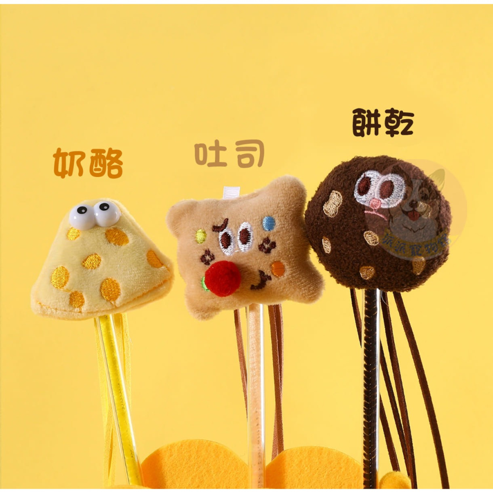 超可愛( ⌯‘֊‘⌯) 立體造型逗貓棒 逗貓棒 貓玩具貓咪玩具寵物玩具逗貓逗貓玩具貓玩具貓幼貓玩具豆貓棒貓的玩具貓咪小貓-細節圖7