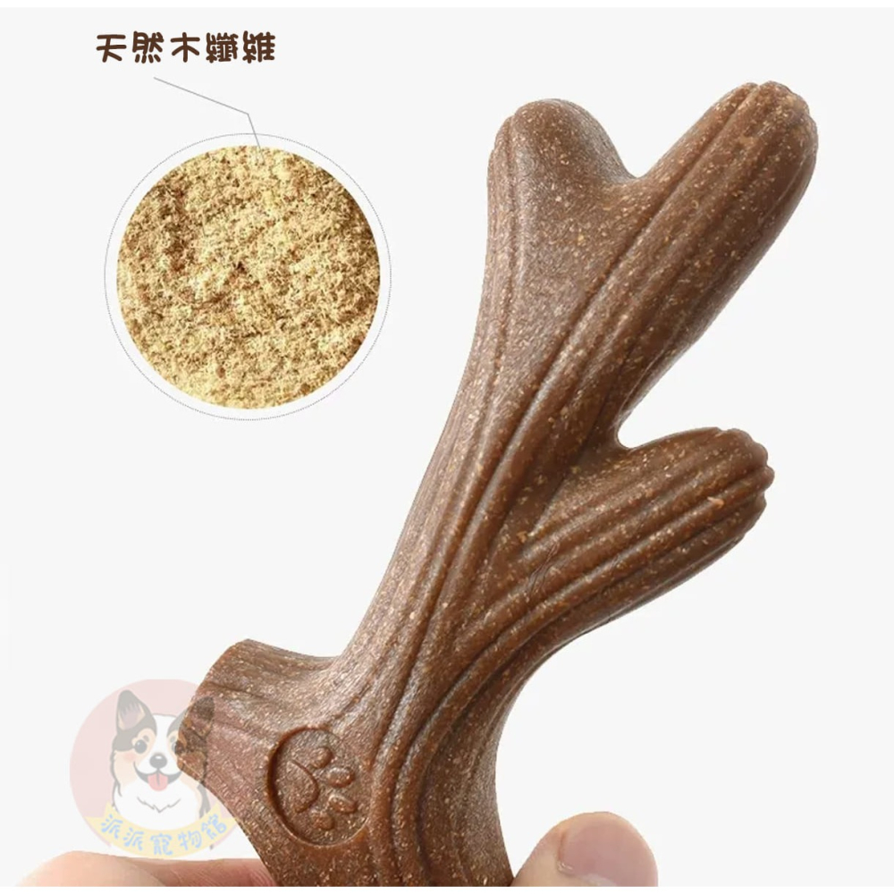 天然松木磨牙棒🪵 狗狗玩具 磨牙玩具 寵物玩具 狗玩具 小狗玩具 大型犬大狗啃咬木頭樹枝骨頭狗狗玩具球寵物玩具狗啃咬-細節圖2