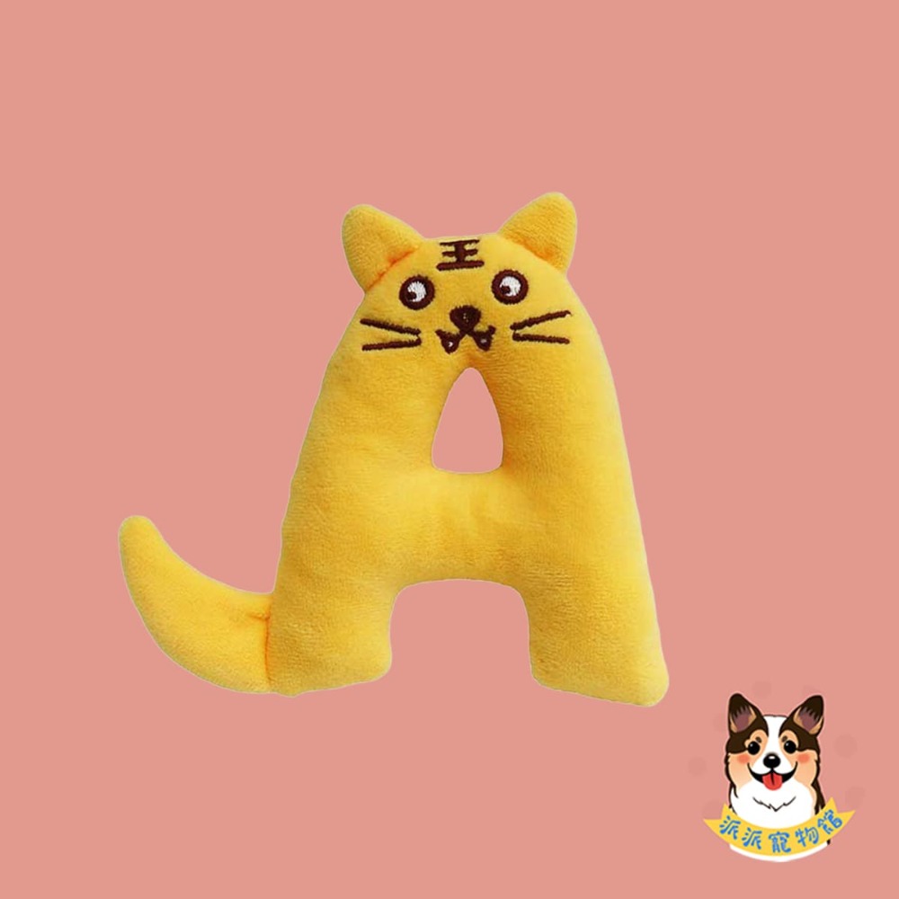 ❤️英文字母狗狗玩具❤️ 寵物玩具 毛絨玩具 狗玩具 發聲玩具 幼犬玩具 寵物娃娃小娃娃英文字母小狗玩具磨牙玩具 狗玩具-規格圖1