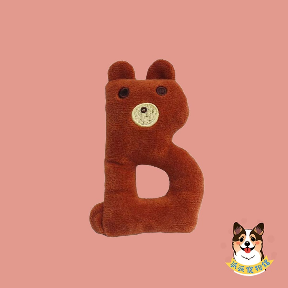 ❤️英文字母狗狗玩具❤️ 寵物玩具 毛絨玩具 狗玩具 發聲玩具 幼犬玩具 寵物娃娃小娃娃英文字母小狗玩具磨牙玩具 狗玩具-規格圖1