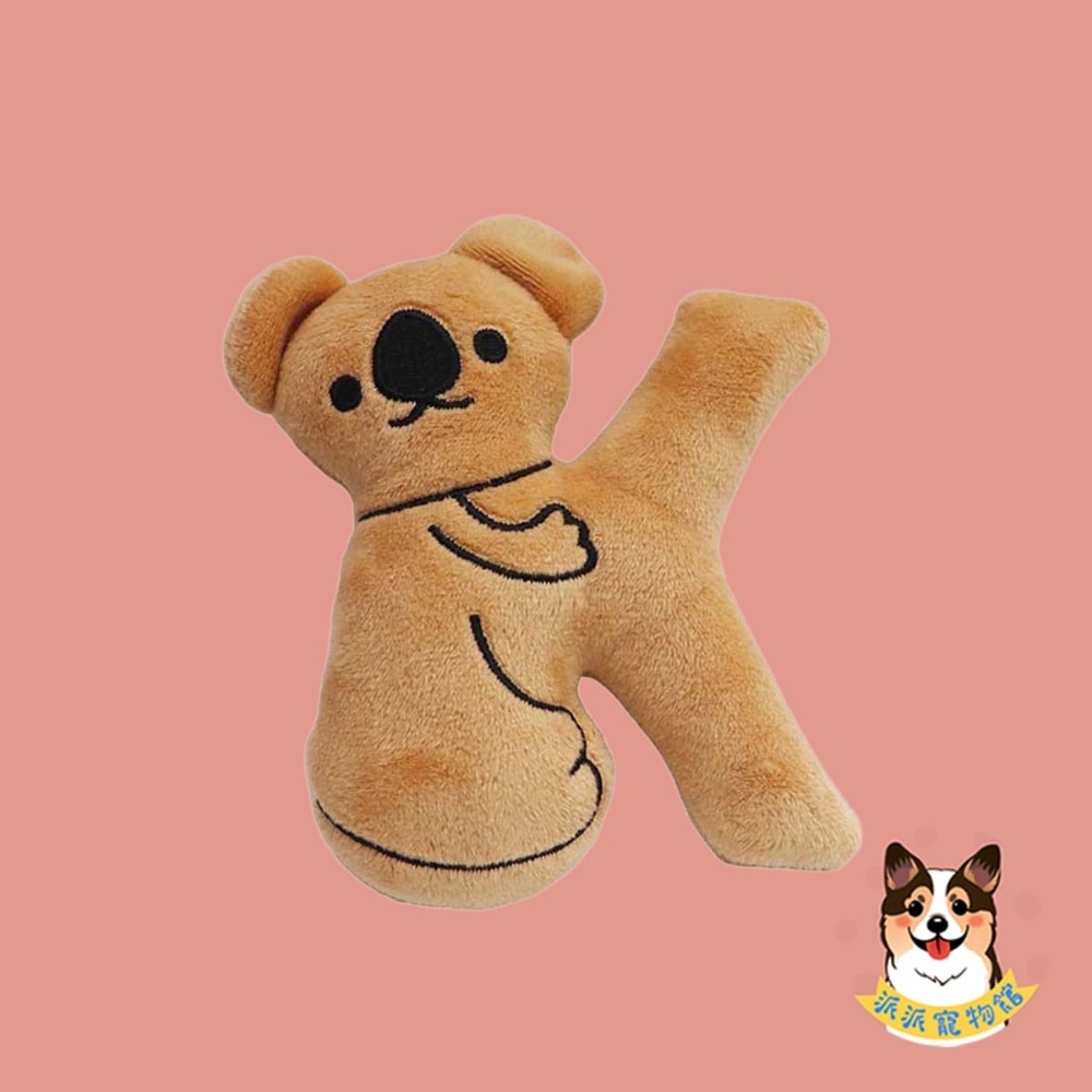 ❤️英文字母狗狗玩具❤️ 寵物玩具 毛絨玩具 狗玩具 發聲玩具 幼犬玩具 寵物娃娃小娃娃英文字母小狗玩具磨牙玩具 狗玩具-規格圖1