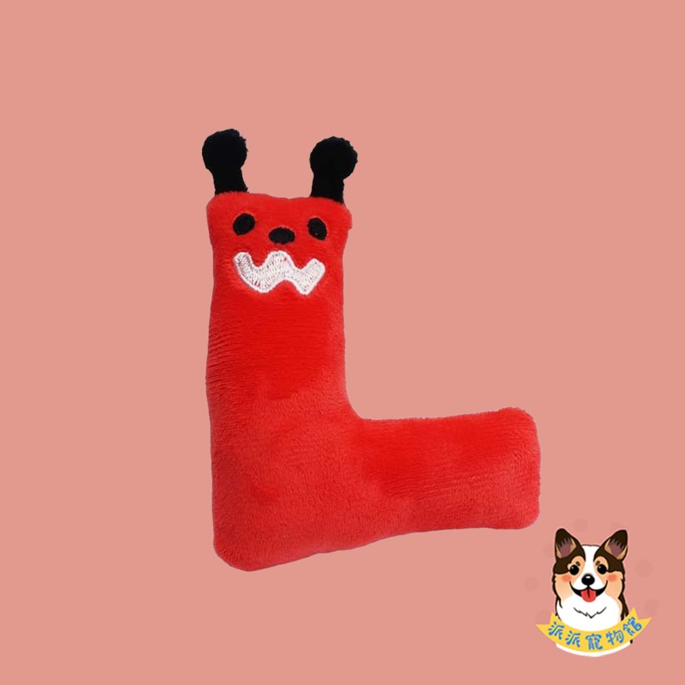 ❤️英文字母狗狗玩具❤️ 寵物玩具 毛絨玩具 狗玩具 發聲玩具 幼犬玩具 寵物娃娃小娃娃英文字母小狗玩具磨牙玩具 狗玩具-規格圖1