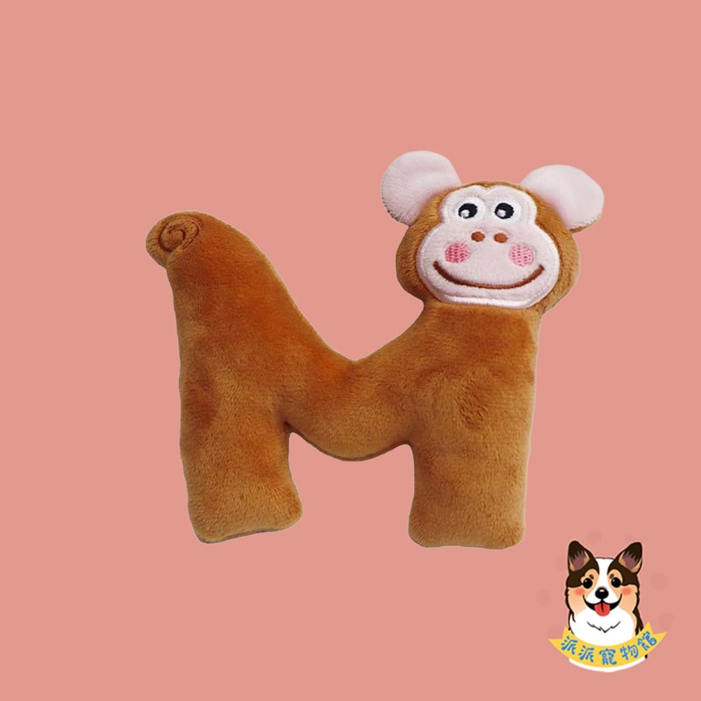 ❤️英文字母狗狗玩具❤️ 寵物玩具 毛絨玩具 狗玩具 發聲玩具 幼犬玩具 寵物娃娃小娃娃英文字母小狗玩具磨牙玩具 狗玩具-規格圖1