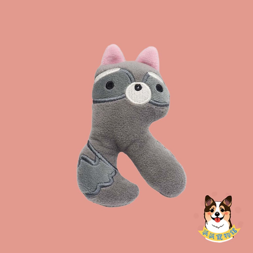 ❤️英文字母狗狗玩具❤️ 寵物玩具 毛絨玩具 狗玩具 發聲玩具 幼犬玩具 寵物娃娃小娃娃英文字母小狗玩具磨牙玩具 狗玩具-規格圖1