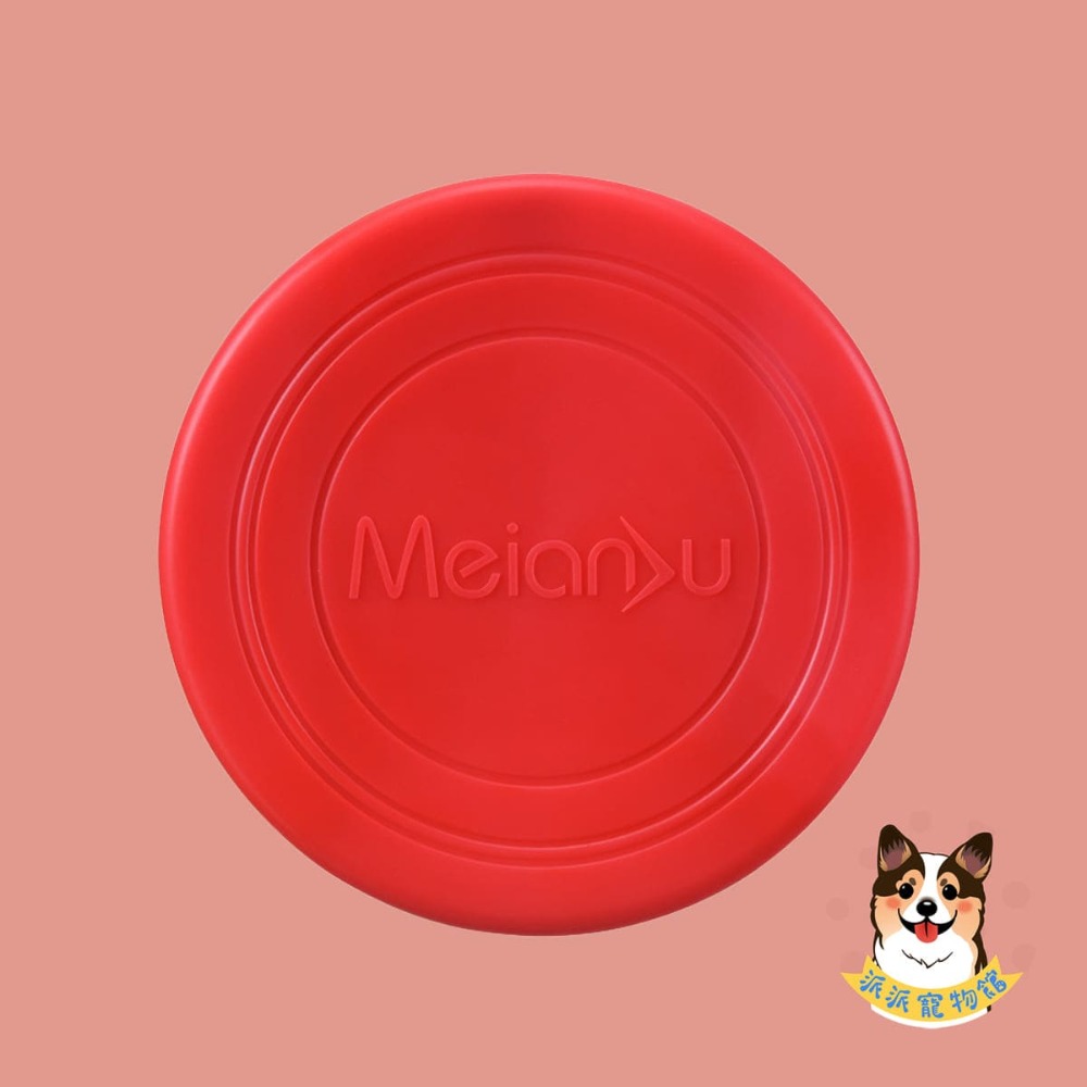 狗狗飛盤🥏 狗玩具 狗狗玩具 寵物玩具 大狗玩具 狗飛盤 寵物飛盤 戶外玩具 互動玩具 中大型犬 黃金獵犬邊境牧羊犬-規格圖4