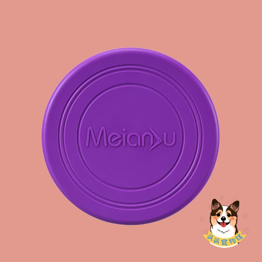 狗狗飛盤🥏 狗玩具 狗狗玩具 寵物玩具 大狗玩具 狗飛盤 寵物飛盤 戶外玩具 互動玩具 中大型犬 黃金獵犬邊境牧羊犬-規格圖4