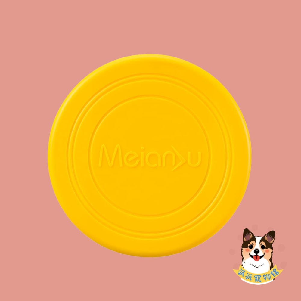 狗狗飛盤🥏 狗玩具 狗狗玩具 寵物玩具 大狗玩具 狗飛盤 寵物飛盤 戶外玩具 互動玩具 中大型犬 黃金獵犬邊境牧羊犬-規格圖4