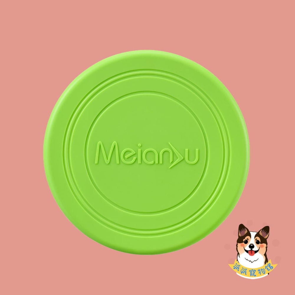 狗狗飛盤🥏 狗玩具 狗狗玩具 寵物玩具 大狗玩具 狗飛盤 寵物飛盤 戶外玩具 互動玩具 中大型犬 黃金獵犬邊境牧羊犬-規格圖4