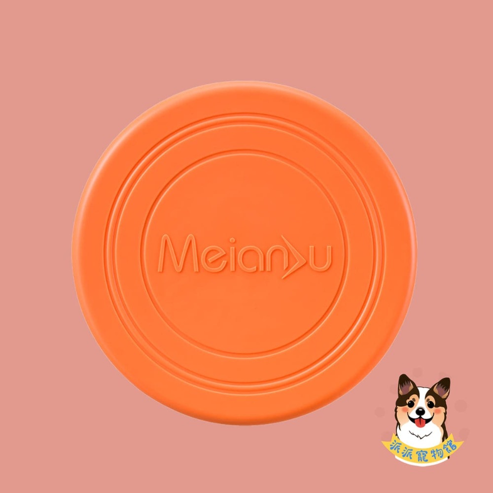 狗狗飛盤🥏 狗玩具 狗狗玩具 寵物玩具 大狗玩具 狗飛盤 寵物飛盤 戶外玩具 互動玩具 中大型犬 黃金獵犬邊境牧羊犬-規格圖4