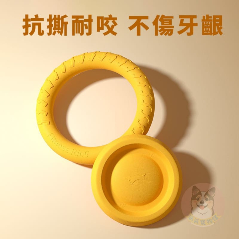 EVA💛黃色狗狗玩具💛 狗玩具 狗狗玩具 寵物玩具 大狗玩具 狗飛盤 寵物飛盤戶外互動玩具中大型犬黃金獵犬邊境牧羊-細節圖6