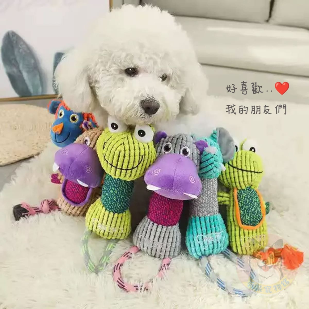 🌈咬咬握把玩具🦄 寵物娃娃 大狗玩具 狗玩具 狗狗玩具 寵物玩具 發聲玩具 幼犬玩具 寵物發聲玩具狗狗青蛙大象猩猩-細節圖2