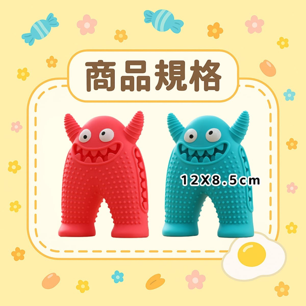 👾磨牙小怪獸👾 狗狗玩具 磨牙玩具 寵物玩具 狗玩具 幼犬玩具 小狗玩具小狗大狗狗狗藏食啾啾發聲狗啃咬玩具TPR玩-細節圖2