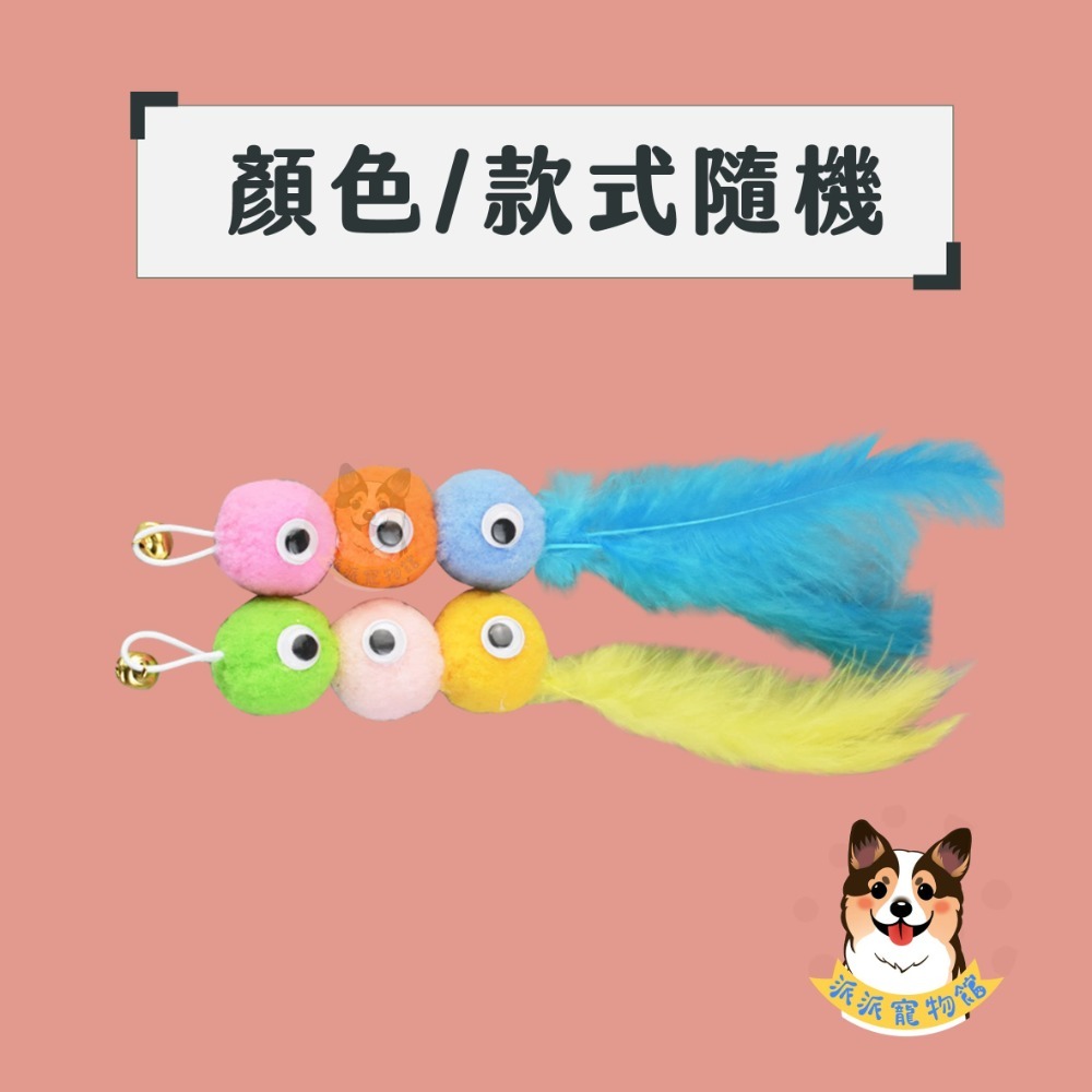 A17-三眼怪