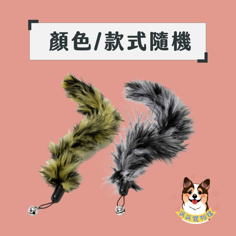 A26-毛條