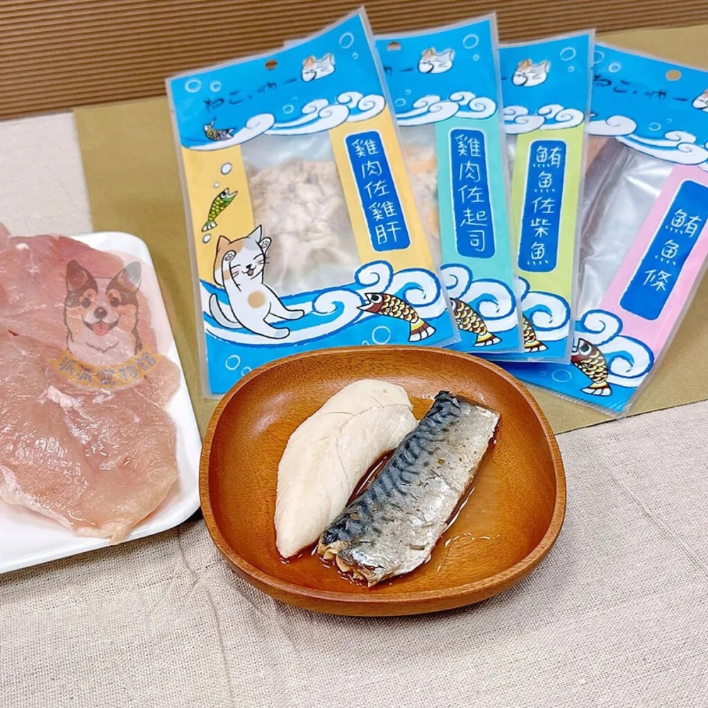 吶一口鮮食餐😋 貓零食 貓咪零食 貓點心 貓食 貓肉乾 魚片 魚條 鮪魚鮭魚貓魚條幼貓肉條獎勵肉乾魚乾凍乾肉條魚零食-細節圖4