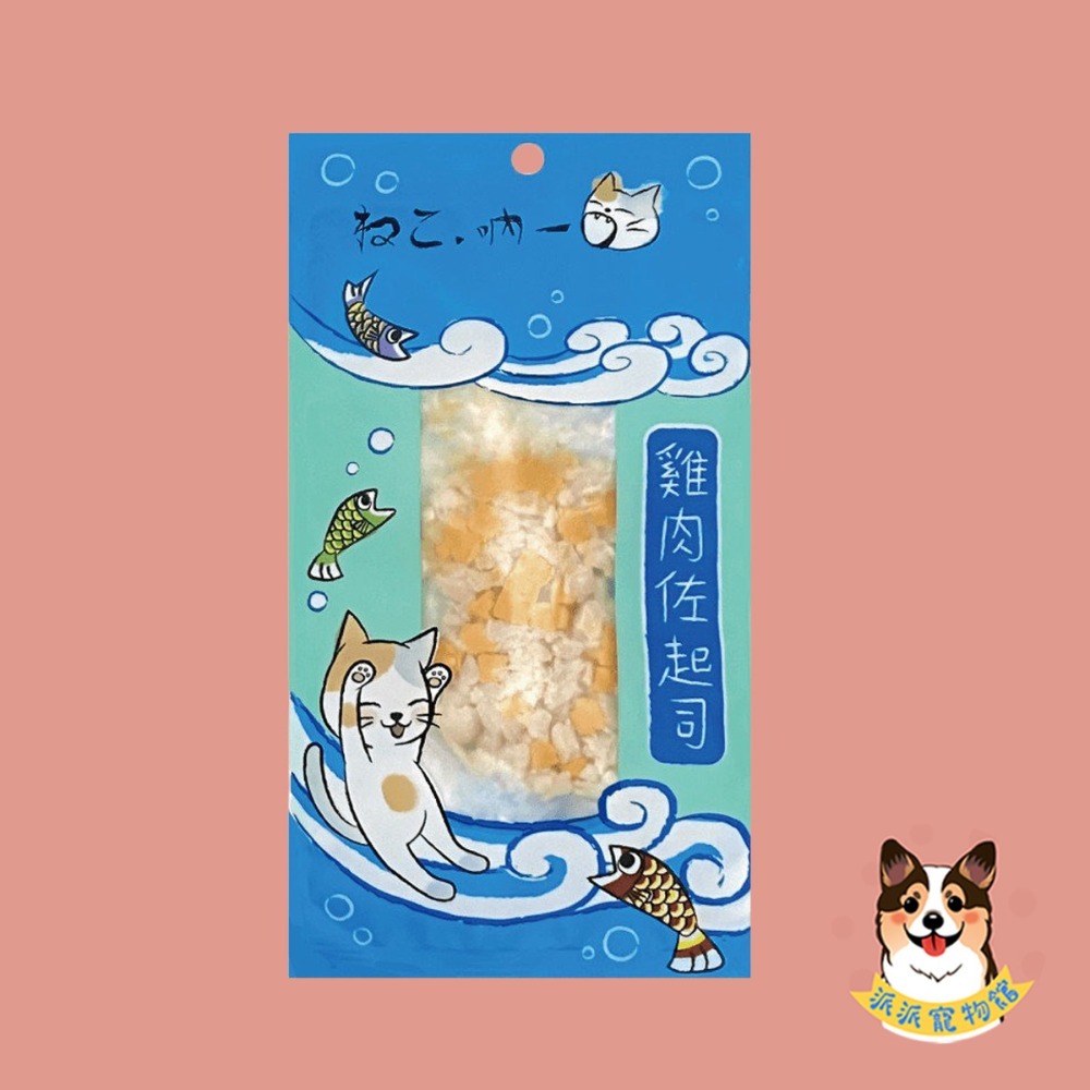 吶一口鮮食餐😋 貓零食 貓咪零食 貓點心 貓食 貓肉乾 魚片 魚條 鮪魚鮭魚貓魚條幼貓肉條獎勵肉乾魚乾凍乾肉條魚零食-規格圖6