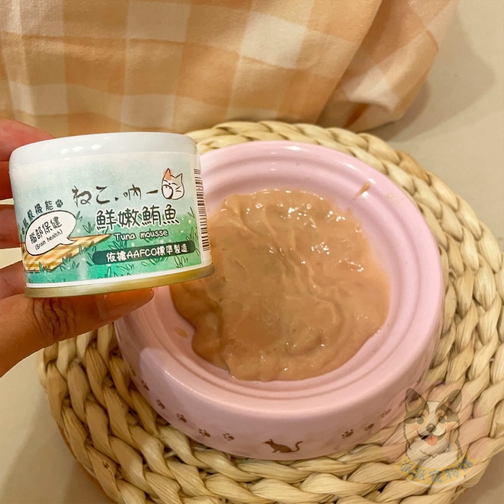 吶一口主食泥罐 全齡貓可食 幼貓罐 主食罐 肉泥罐 貓咪罐頭 60g-細節圖4