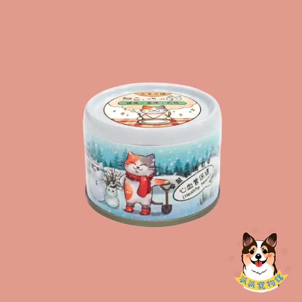 吶一口主食泥罐😻 全齡貓可食 | 幼貓罐 主食罐 肉泥罐 貓咪罐頭 無穀無膠機能主食 60g｜化毛腸胃保健皮毛亮麗-規格圖5